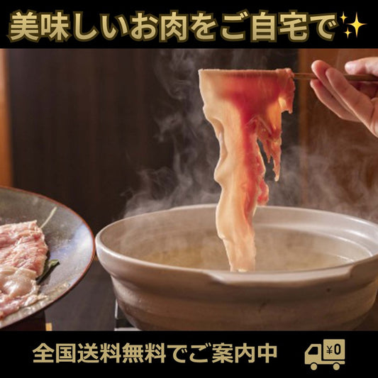 美味しいお肉をご自宅で✨