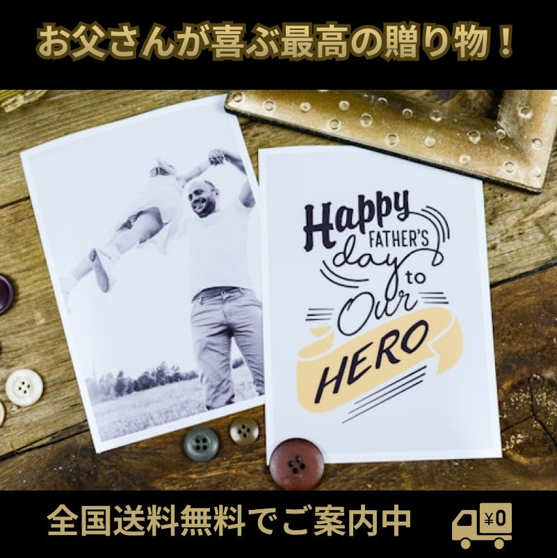 お父さんが喜ぶ最高の贈り物!父の日はアグーギフトで感謝を伝えよう